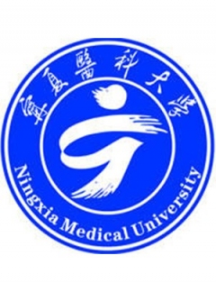 宁夏医科大学