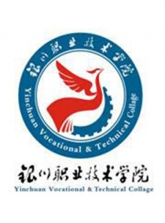 银川职业技术学院