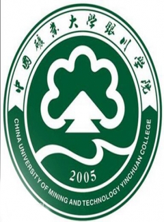 中国矿业大学银川学院